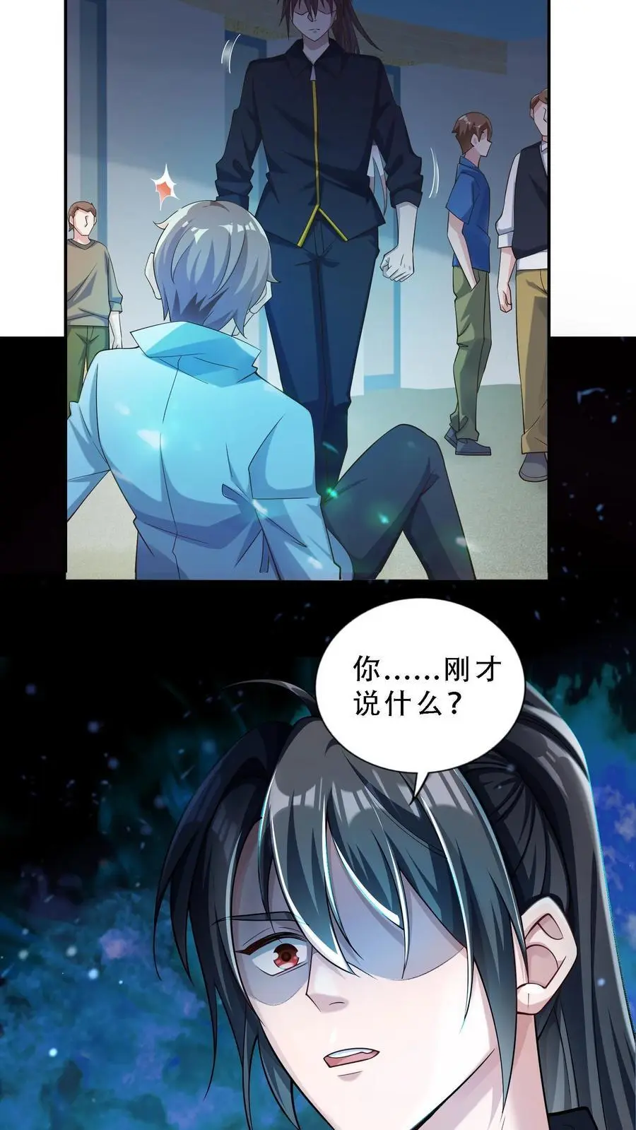 第139话 他都把脸伸我爪子上了 第22页