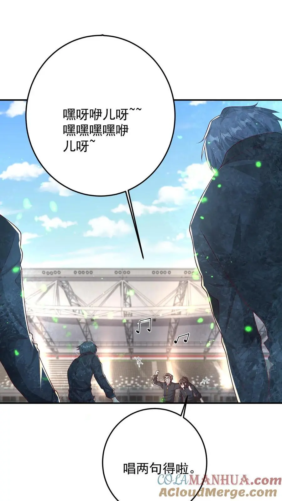 第138话 这就是你理想中的葬礼吗 第7页