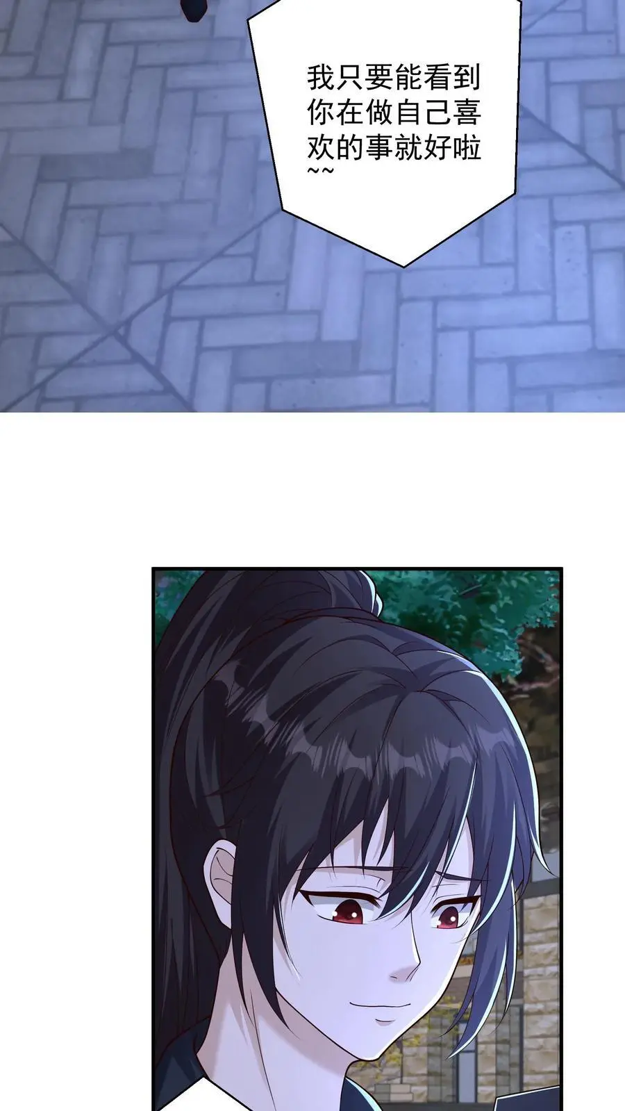 第138话 这就是你理想中的葬礼吗 第28页