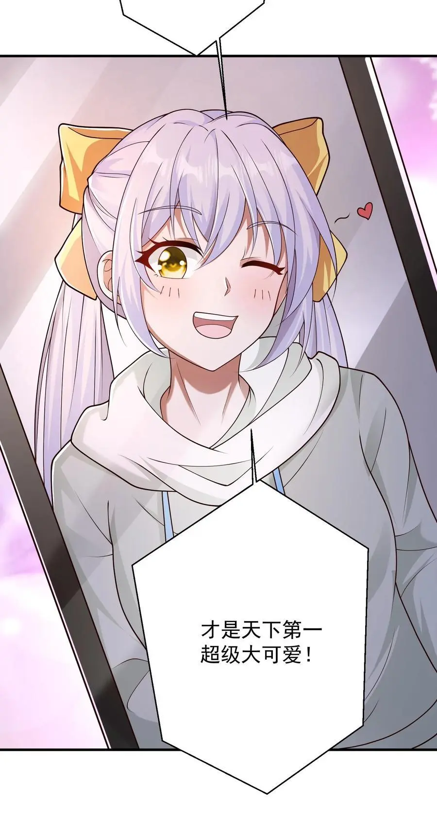 第138话 这就是你理想中的葬礼吗 第32页