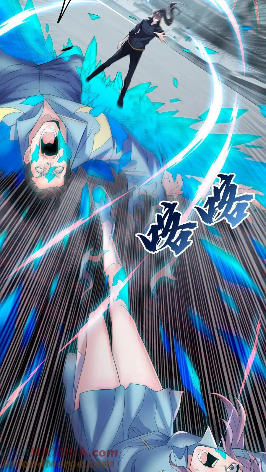 第137话 你终于出现了 第3页