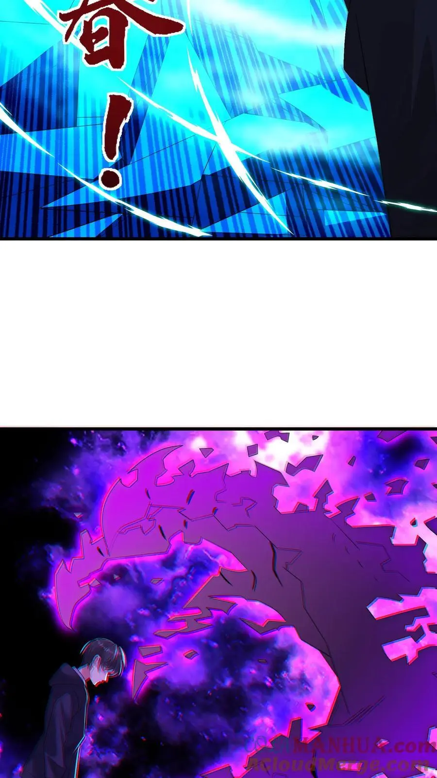第137话 你终于出现了 第27页