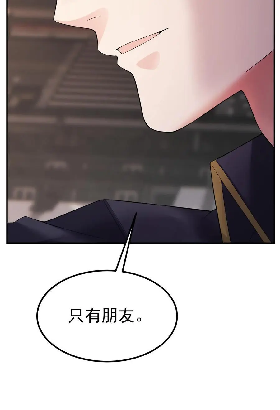 第137话 你终于出现了 第30页