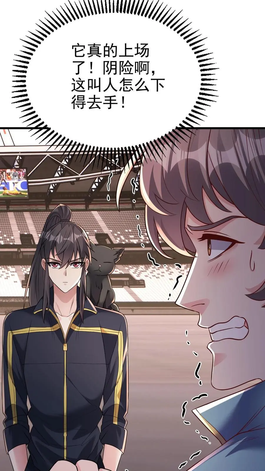 第136话 冤家路窄 第10页