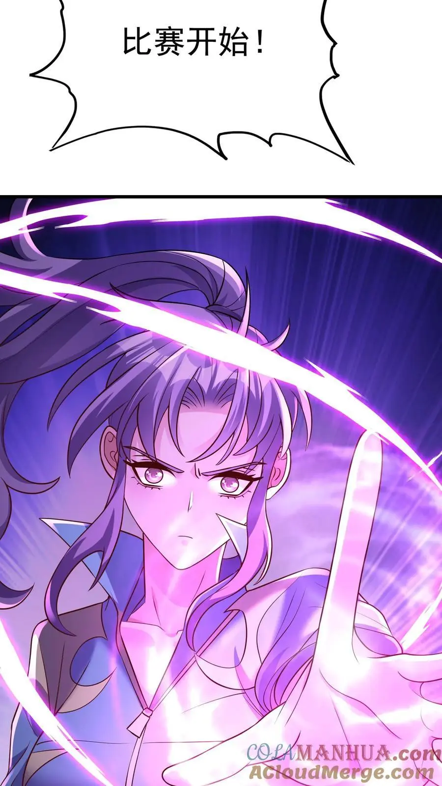 第136话 冤家路窄 第19页