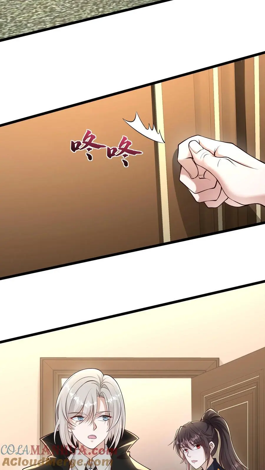 第134话 屁股决定脑袋 第9页