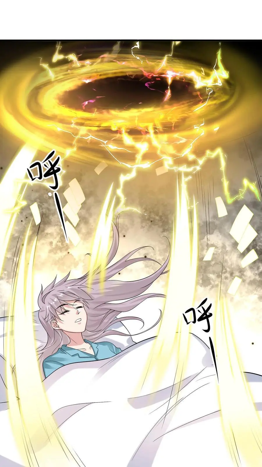 第132话 最深的恐惧 第16页