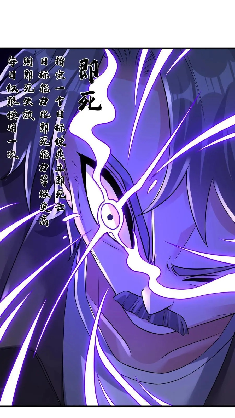 第130话 少帅创业未半而中道崩殂 第8页
