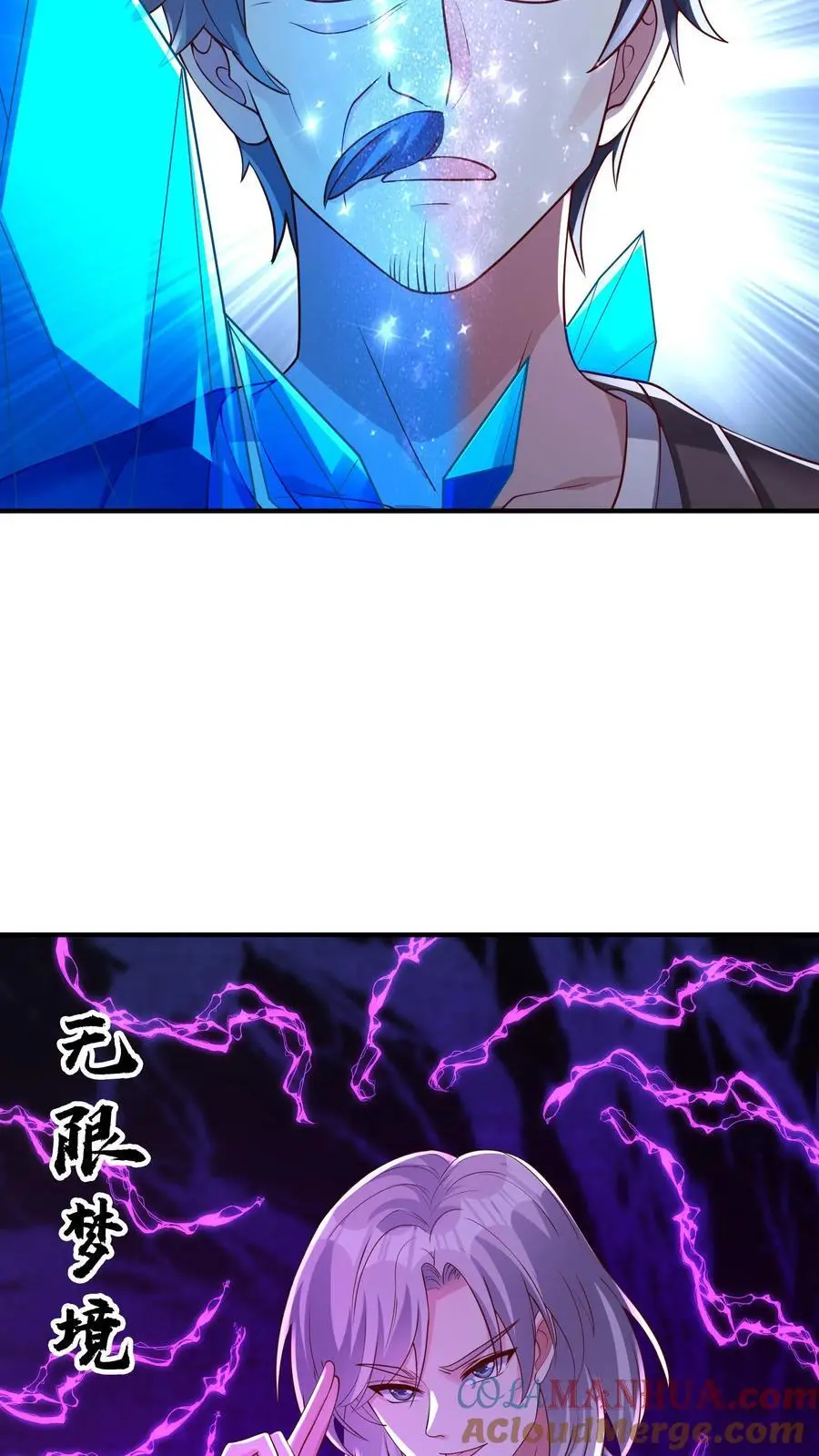 第130话 少帅创业未半而中道崩殂 第27页