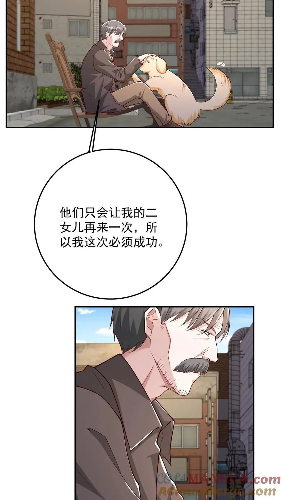 第128话 铁塔国死神 第29页