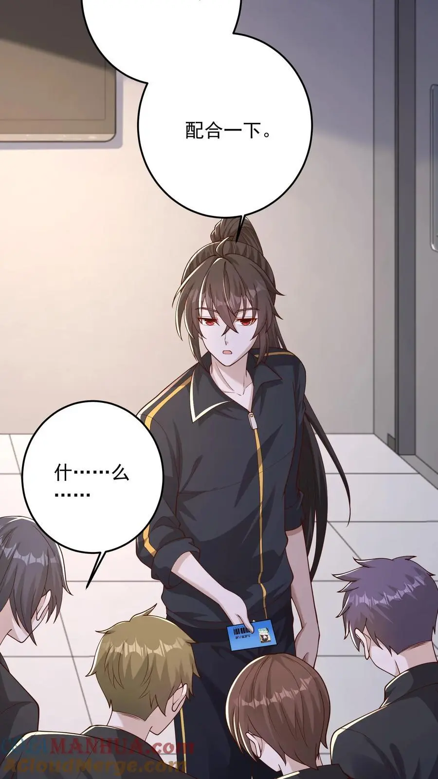 第125话 我要炒老板鱿鱼 第5页