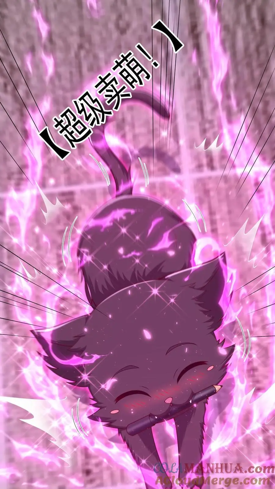 第125话 我要炒老板鱿鱼 第23页