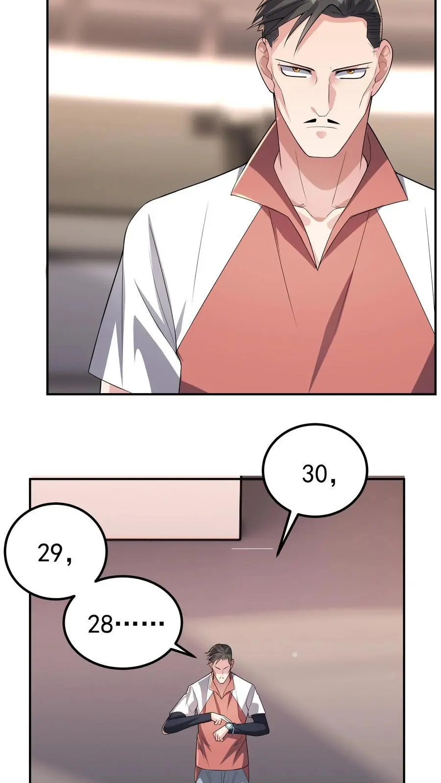 第121话 这就是战略级的实力 第20页