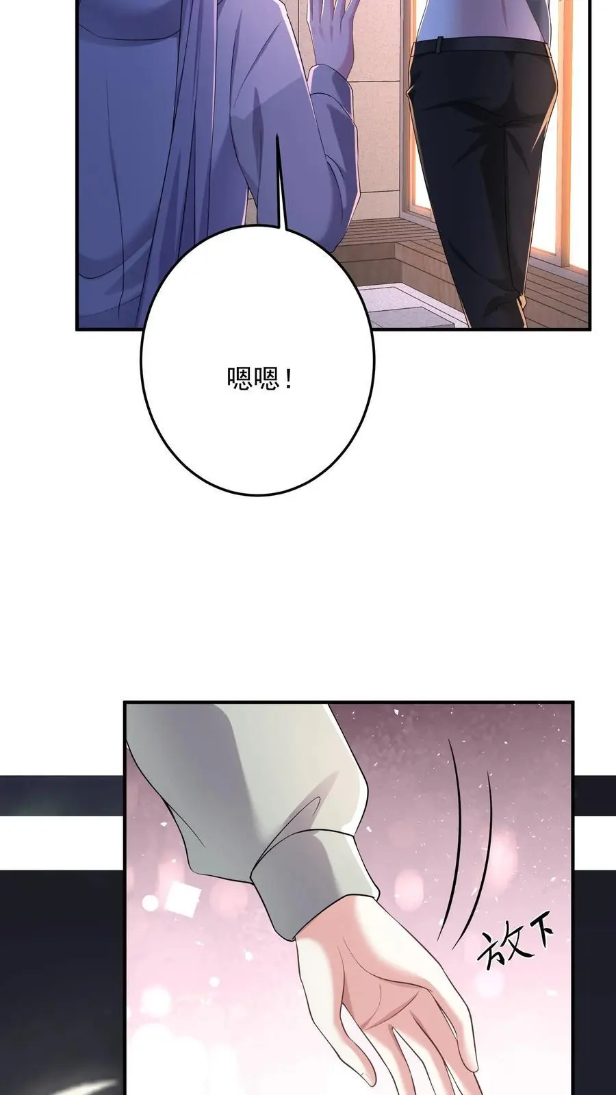 第118话 养猫可以，必须每天洗澡 第8页