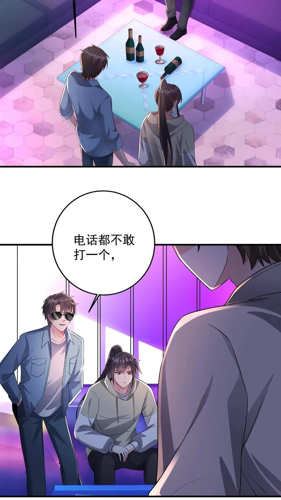 第118话 养猫可以，必须每天洗澡 第28页