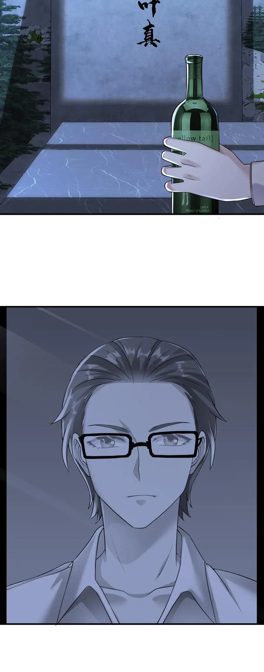 第118话 养猫可以，必须每天洗澡 第38页