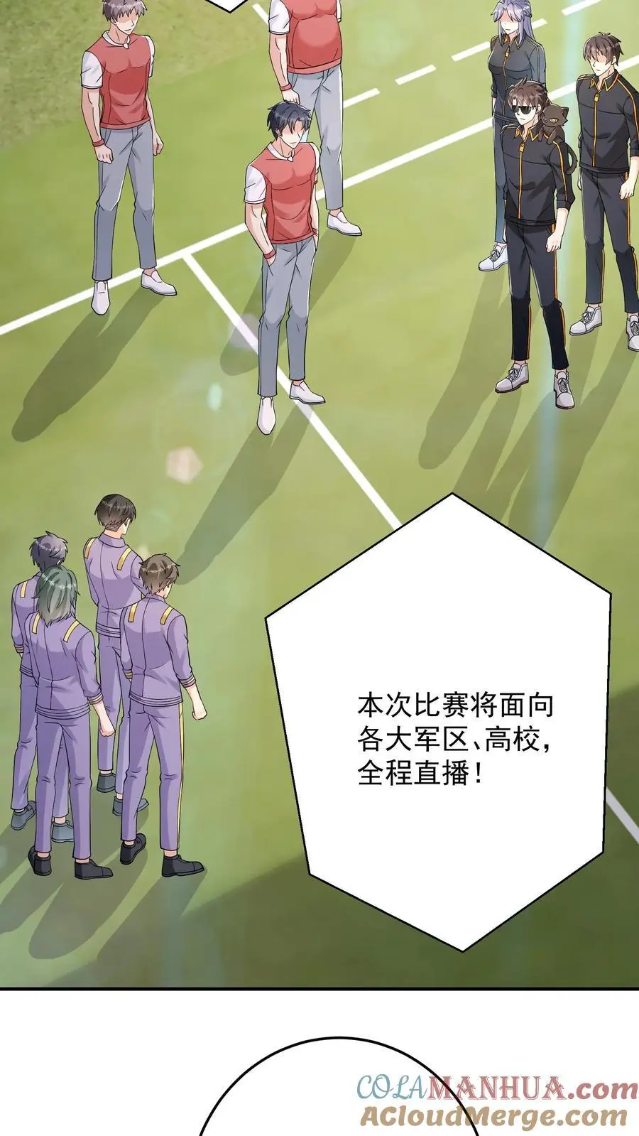 第116话 再遇风雨墨 第3页