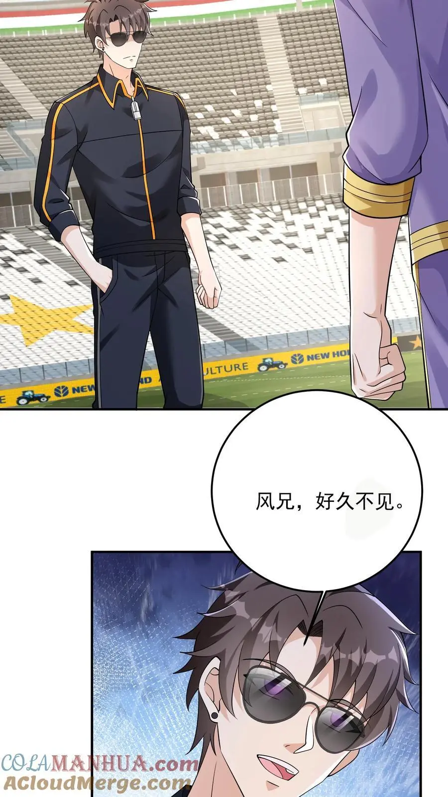 第116话 再遇风雨墨 第15页