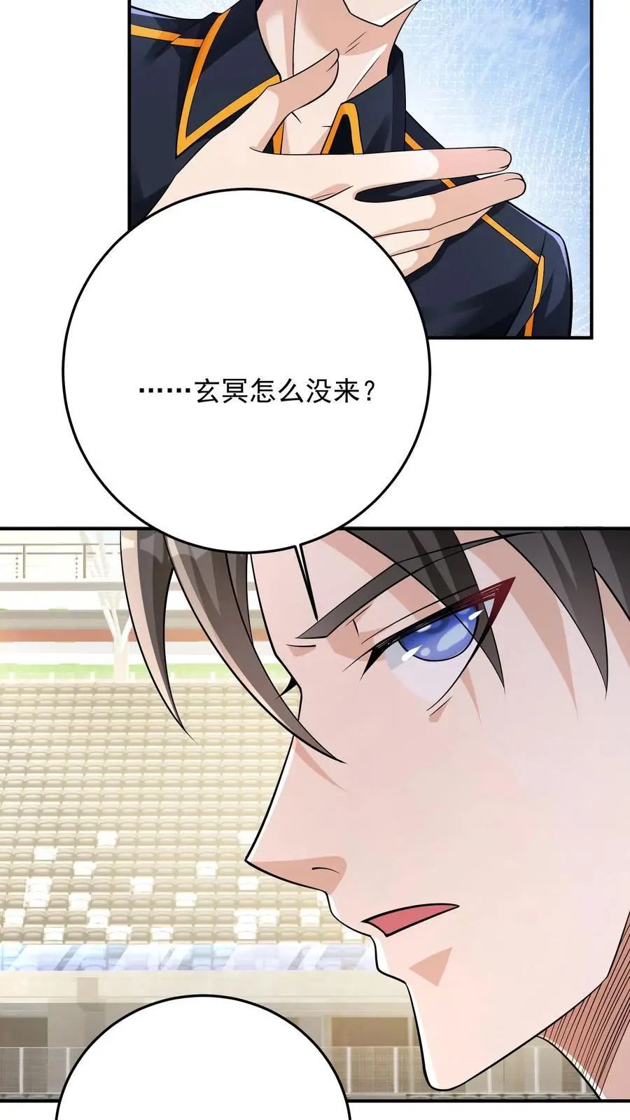 第116话 再遇风雨墨 第16页