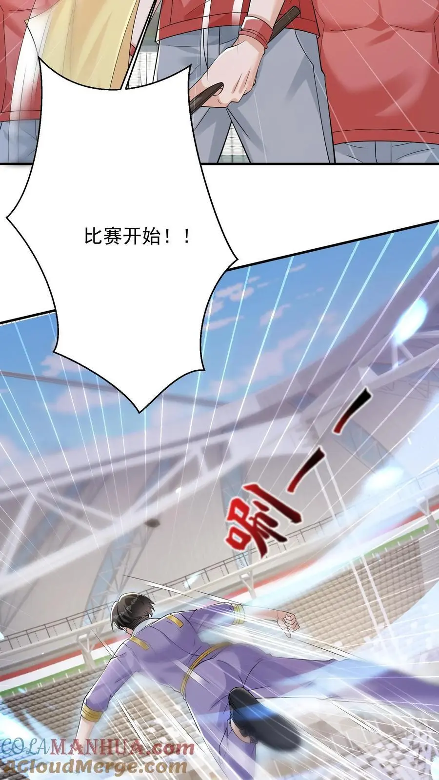 第116话 再遇风雨墨 第27页