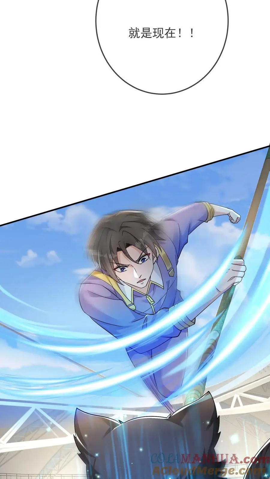 第116话 再遇风雨墨 第31页