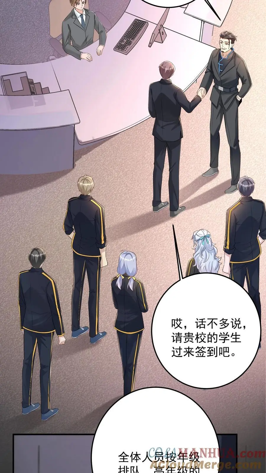 第114话 黑猫代签 第3页
