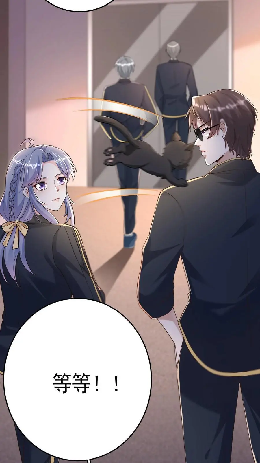 第114话 黑猫代签 第16页