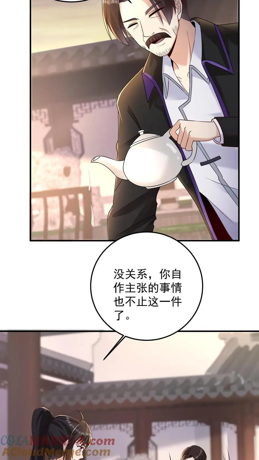 第114话 黑猫代签 第25页