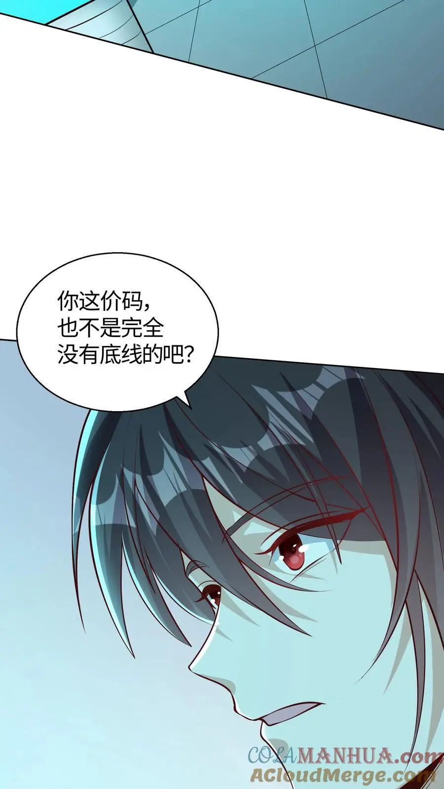 第113话 真正的生杀予夺 第7页