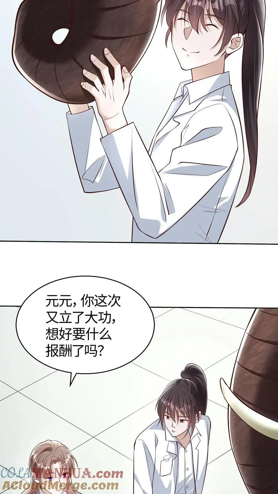 第113话 真正的生杀予夺 第21页