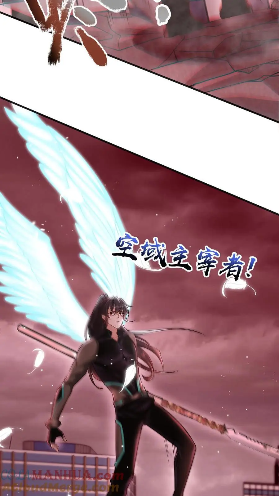 第111话 说了单挑就是单挑 第11页