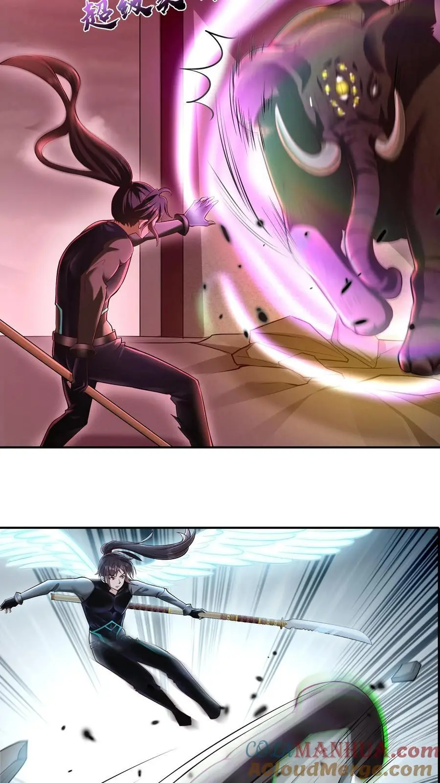 第111话 说了单挑就是单挑 第13页
