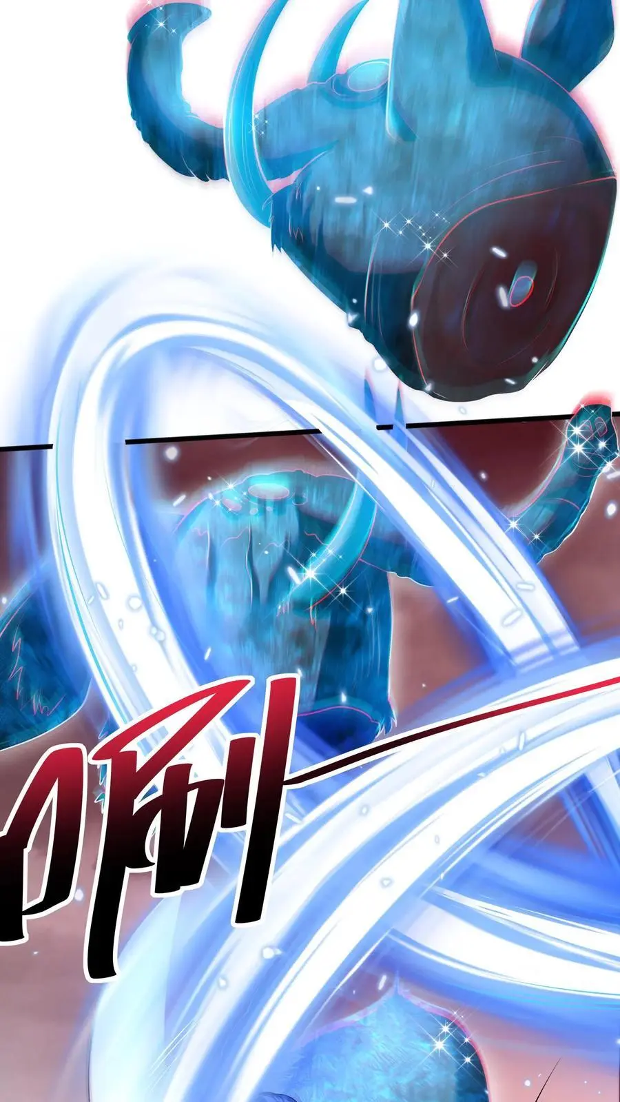 第111话 说了单挑就是单挑 第24页