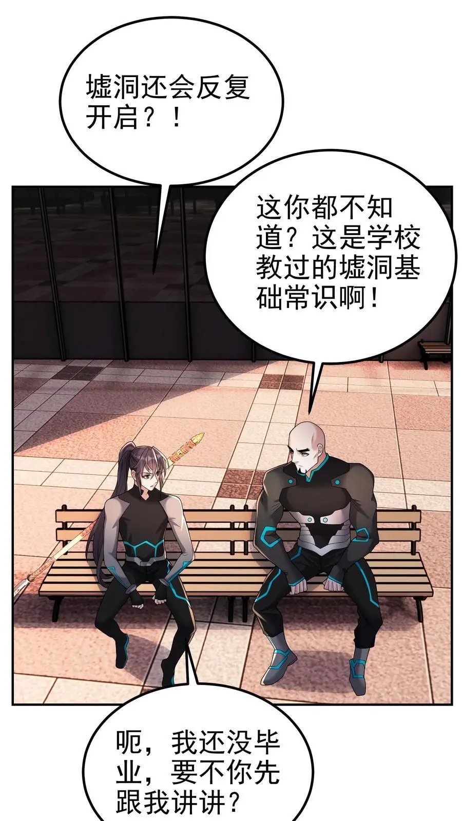 第110话 做不到的事，做得到的事 第2页