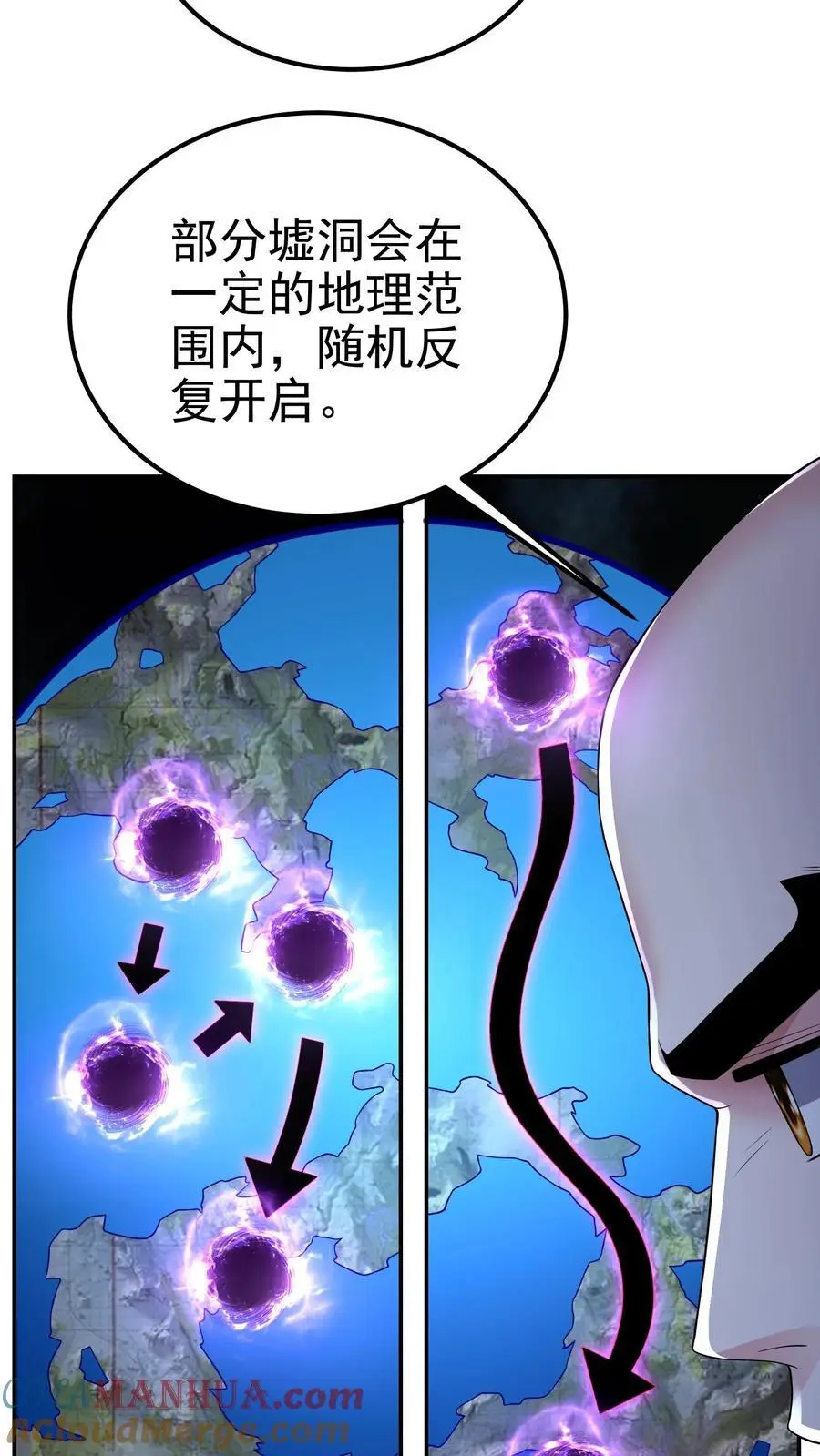 第110话 做不到的事，做得到的事 第3页