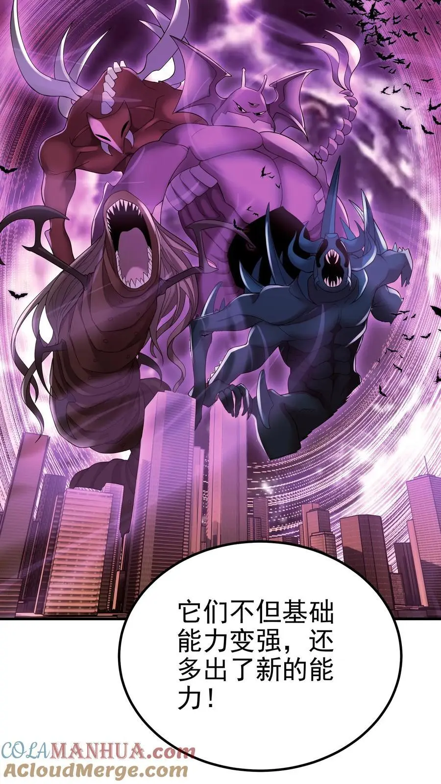 第110话 做不到的事，做得到的事 第5页