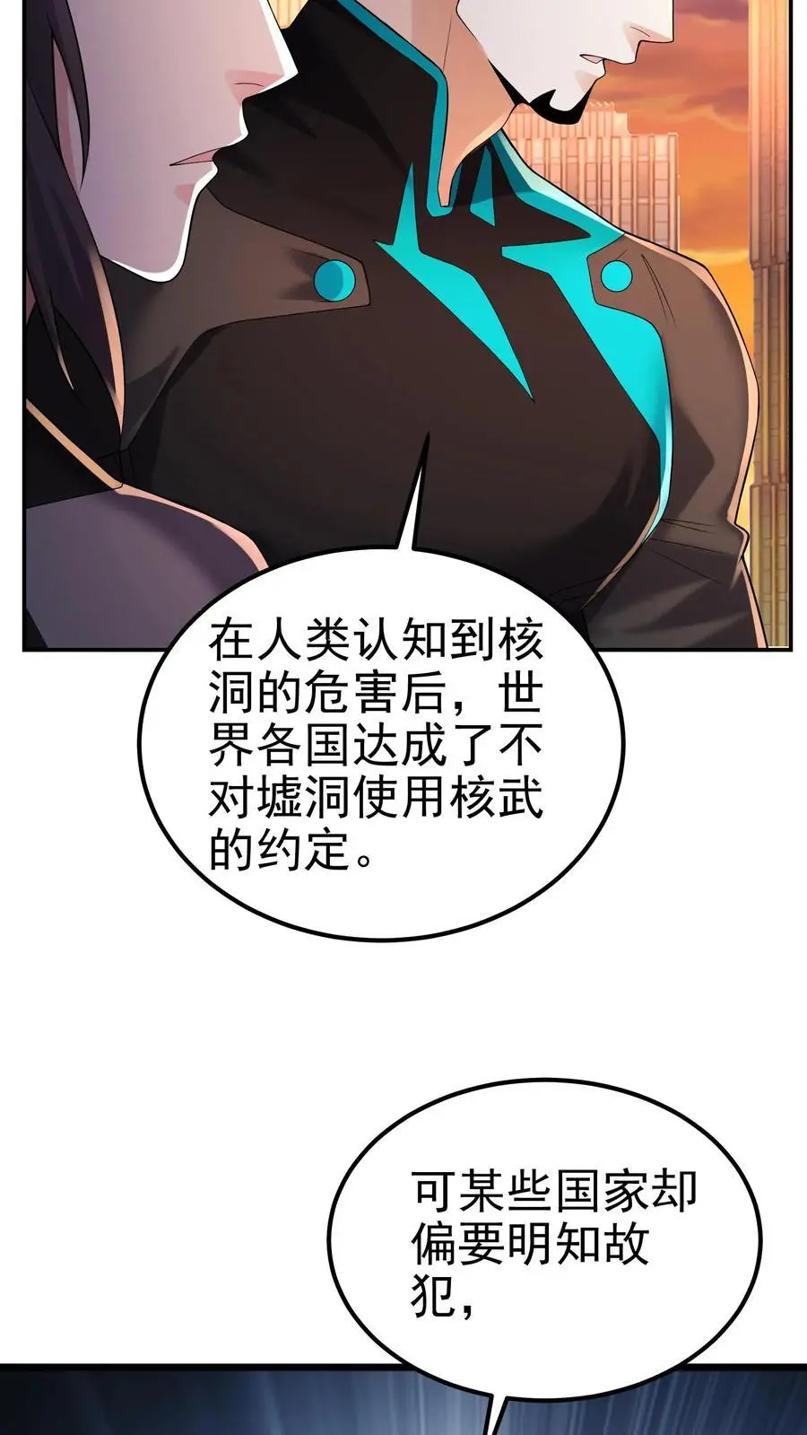 第110话 做不到的事，做得到的事 第10页