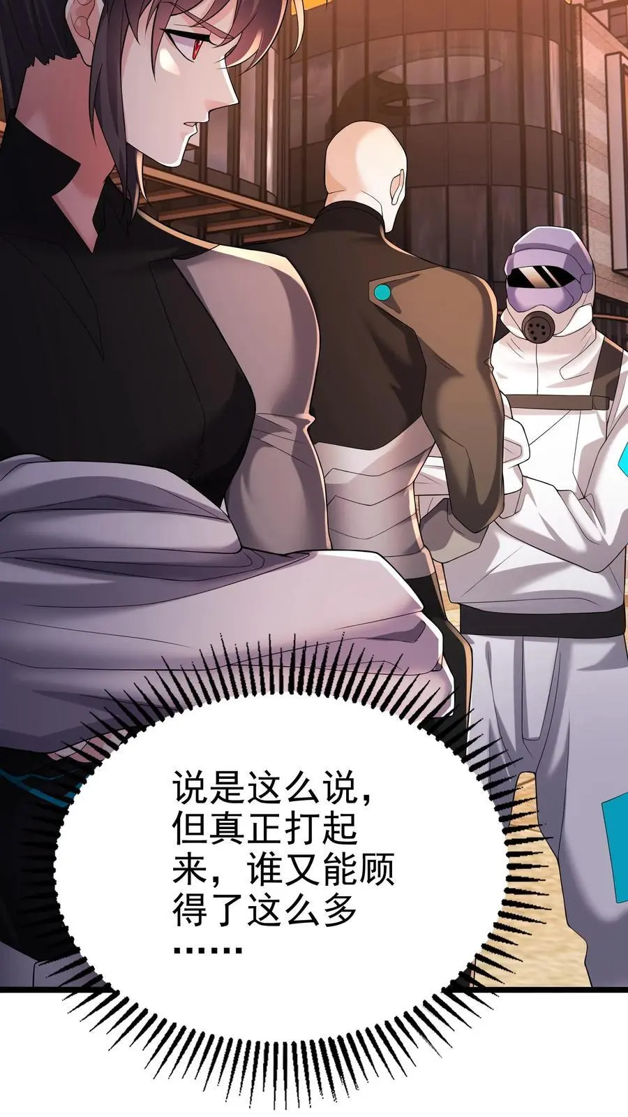 第110话 做不到的事，做得到的事 第14页