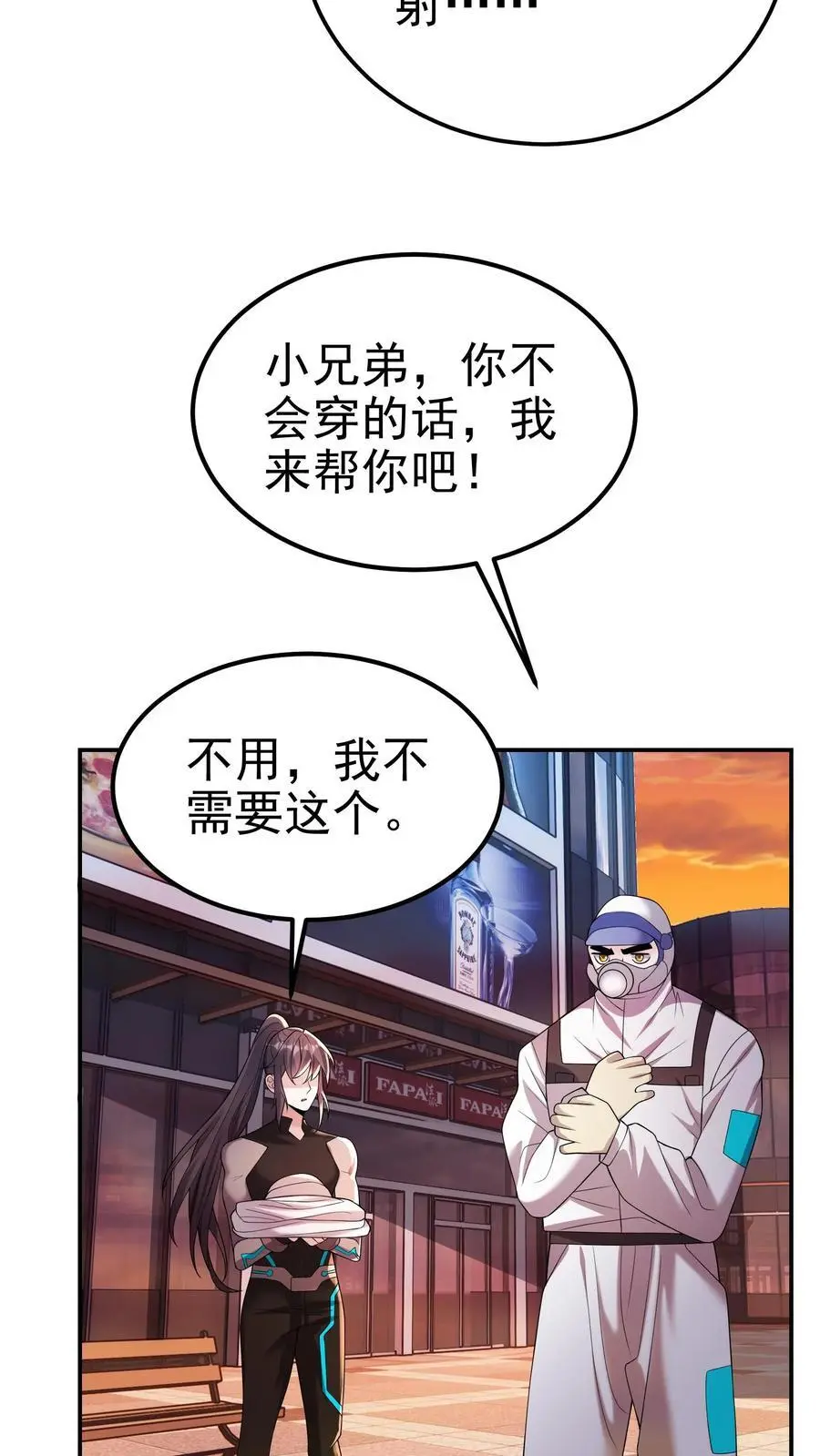 第110话 做不到的事，做得到的事 第28页