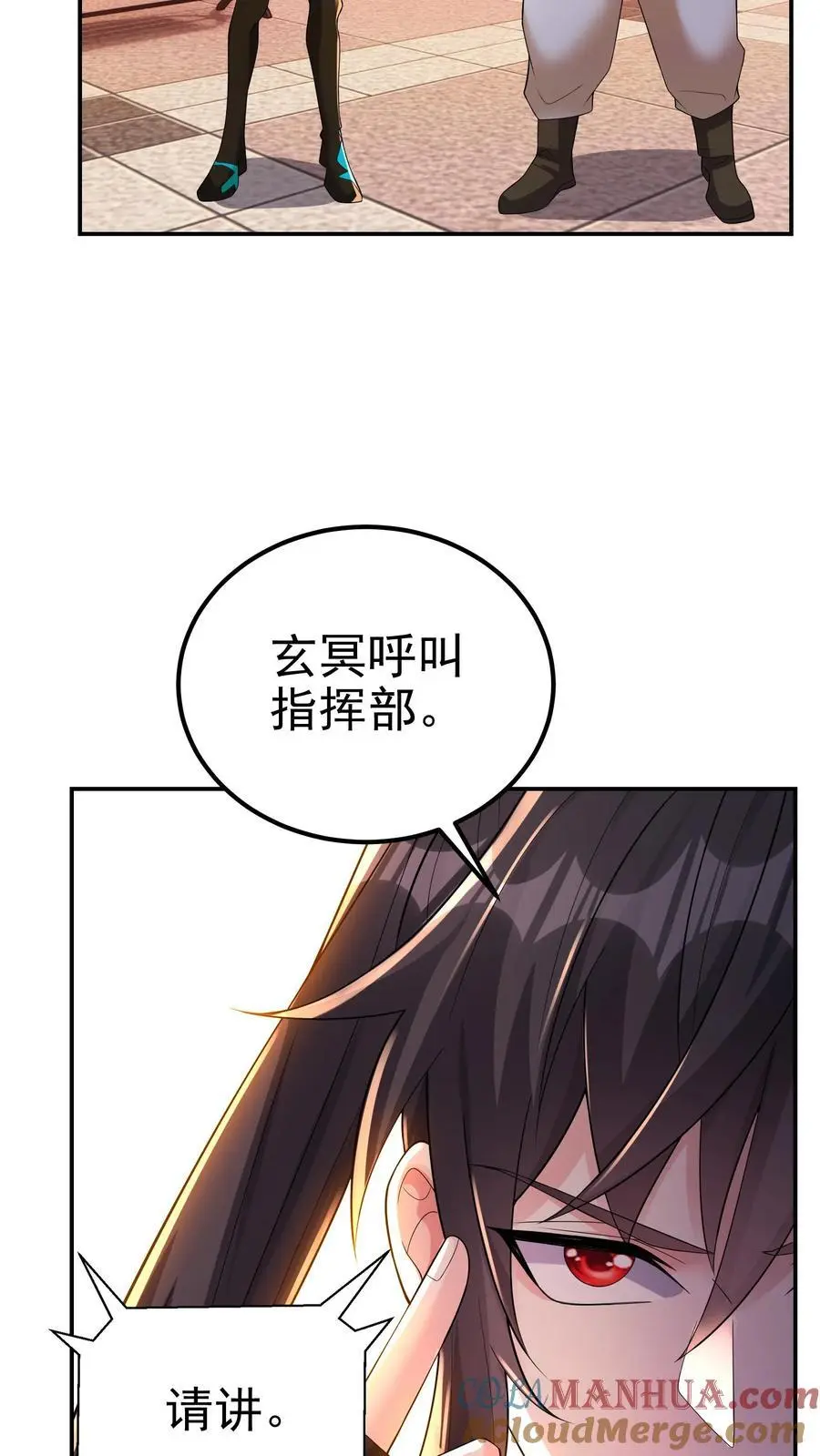 第110话 做不到的事，做得到的事 第29页