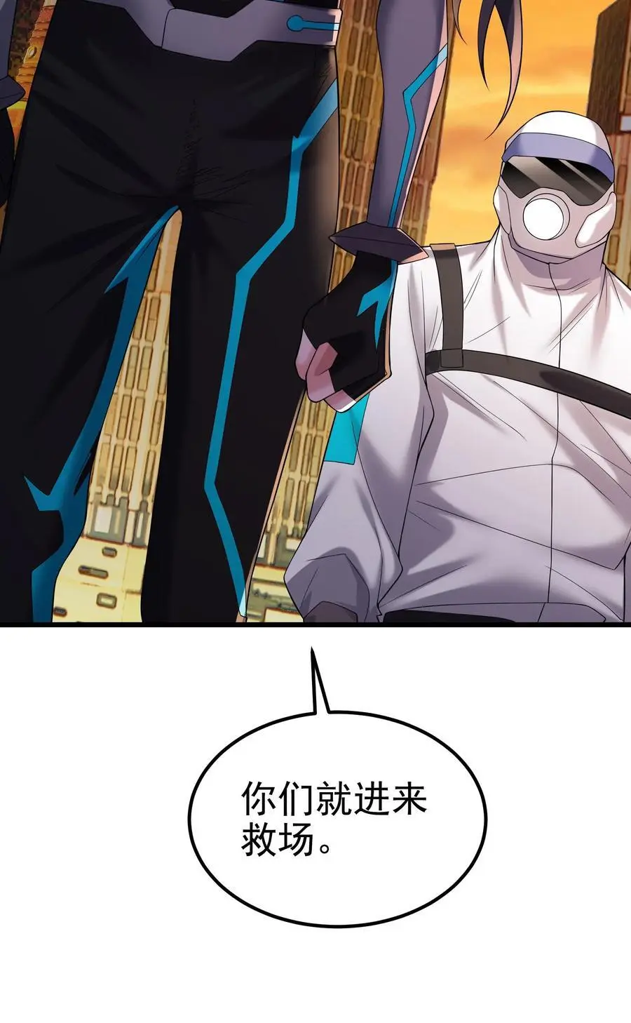 第110话 做不到的事，做得到的事 第34页