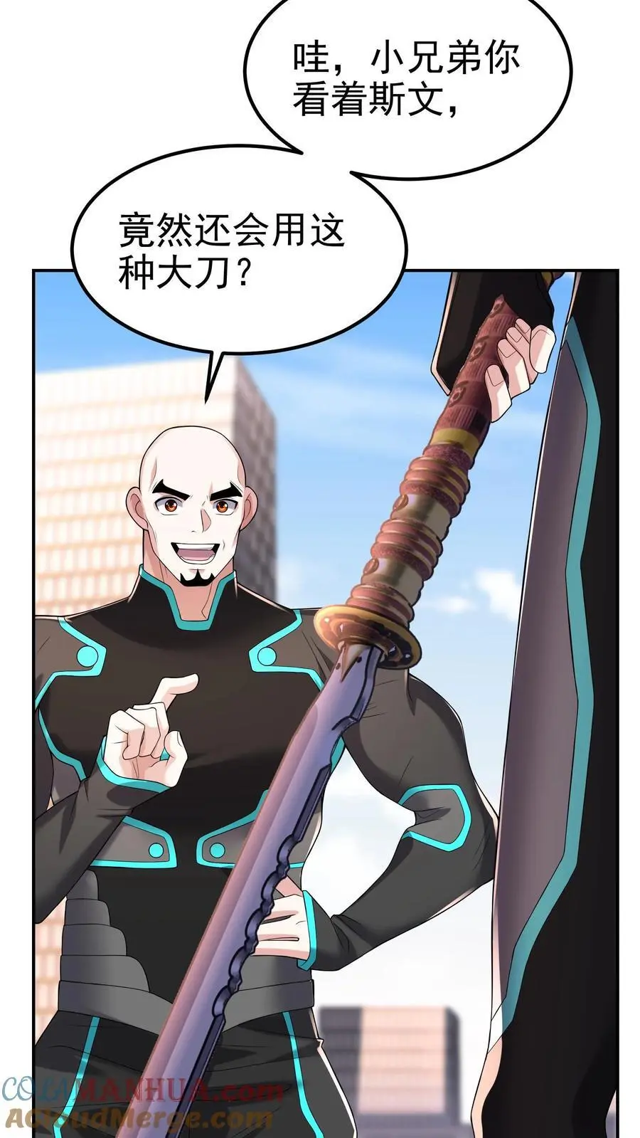 第109话 还真就指猫为元了？ 第15页