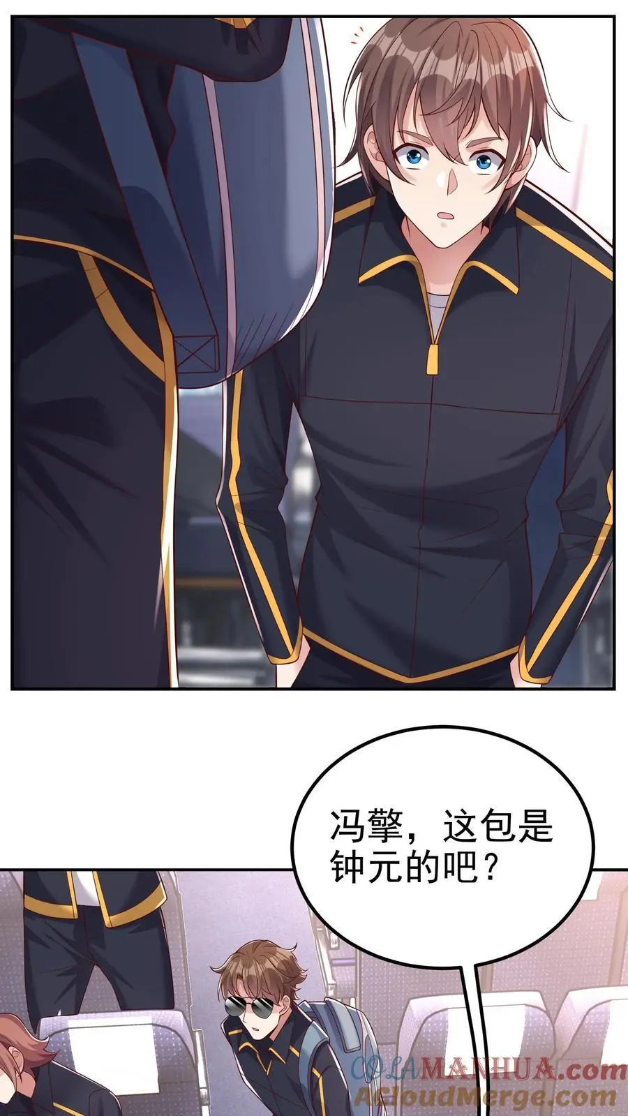 第108话 破罐子破摔 第9页
