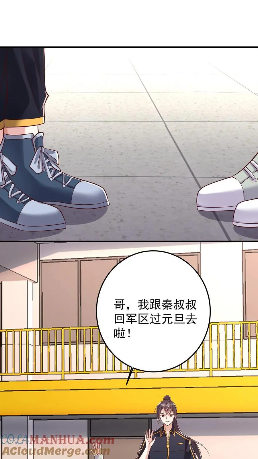 第107话 人世间的风景 第9页