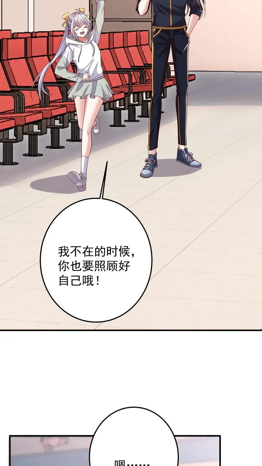 第107话 人世间的风景 第10页