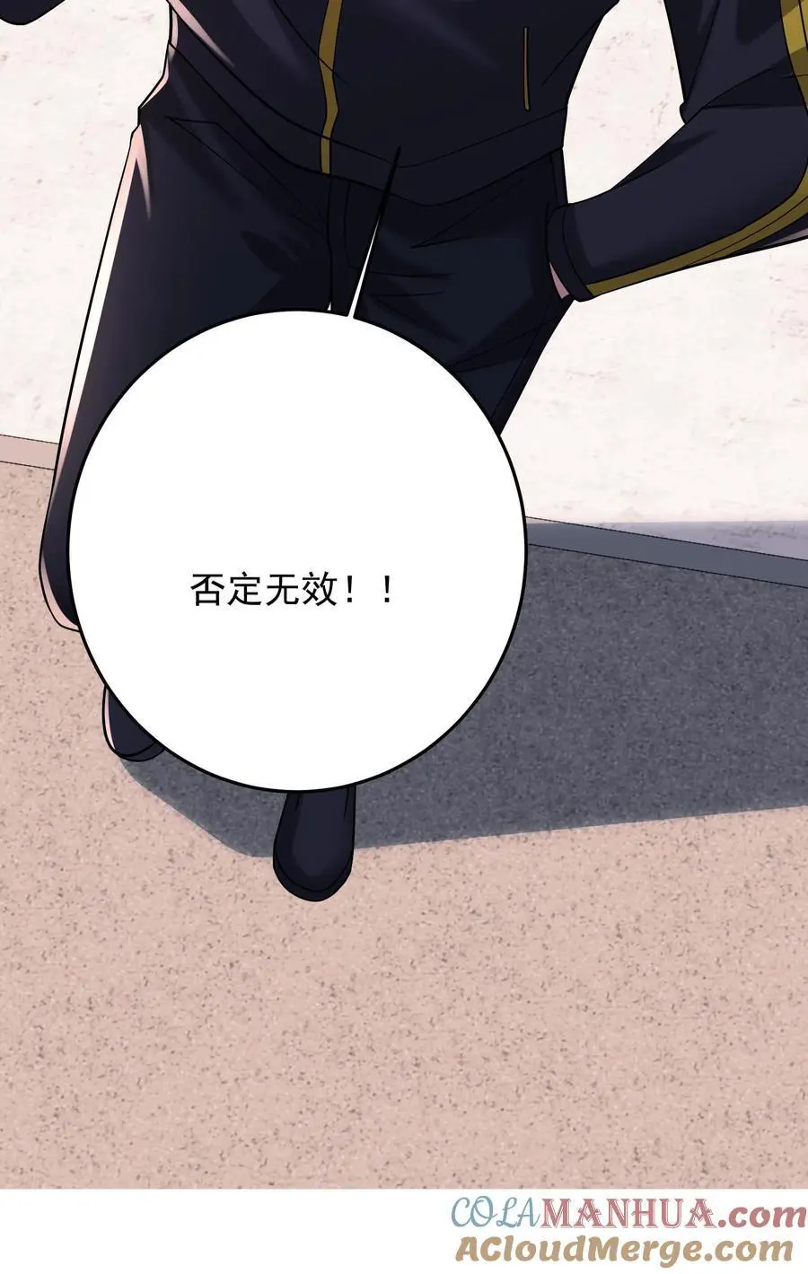 第107话 人世间的风景 第31页