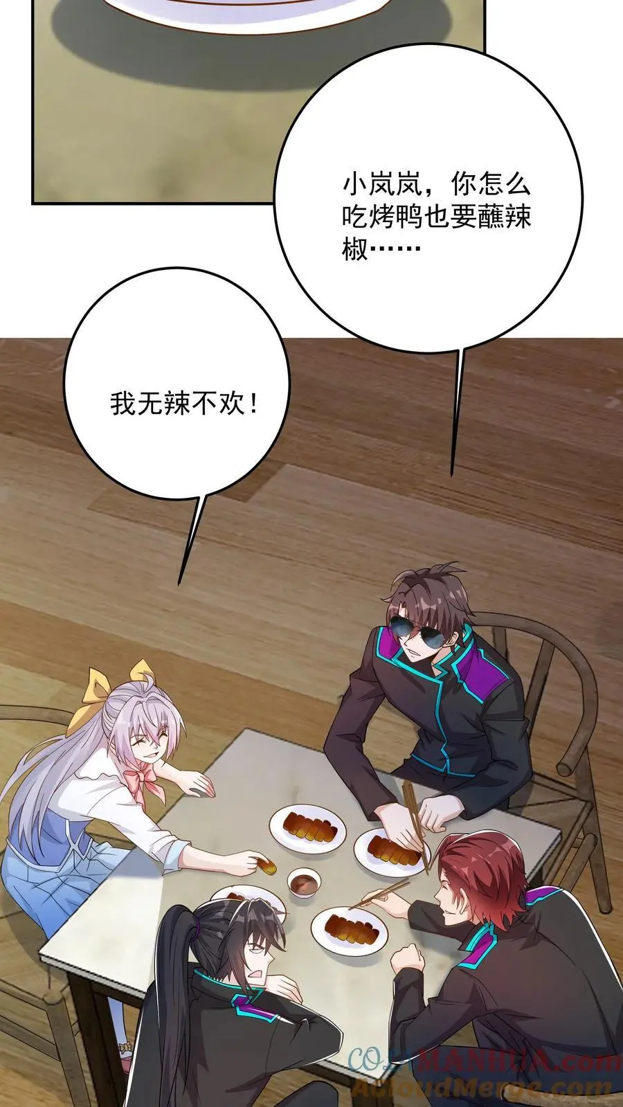 第104话 哥，你应该不是猫奴吧？ 第15页