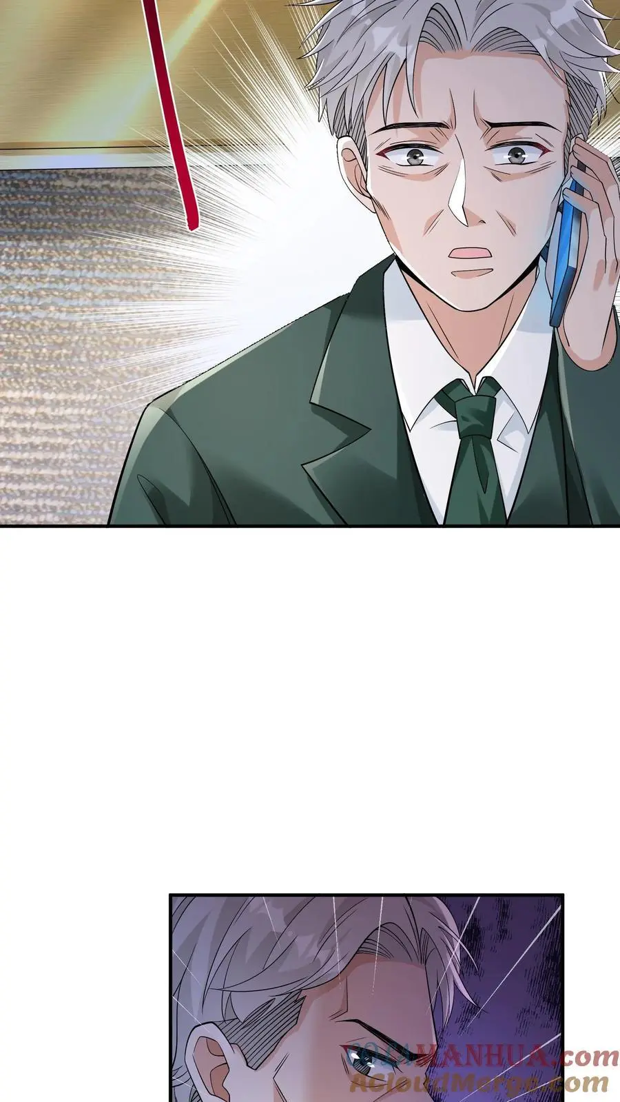 第103话 距离不是问题 第29页