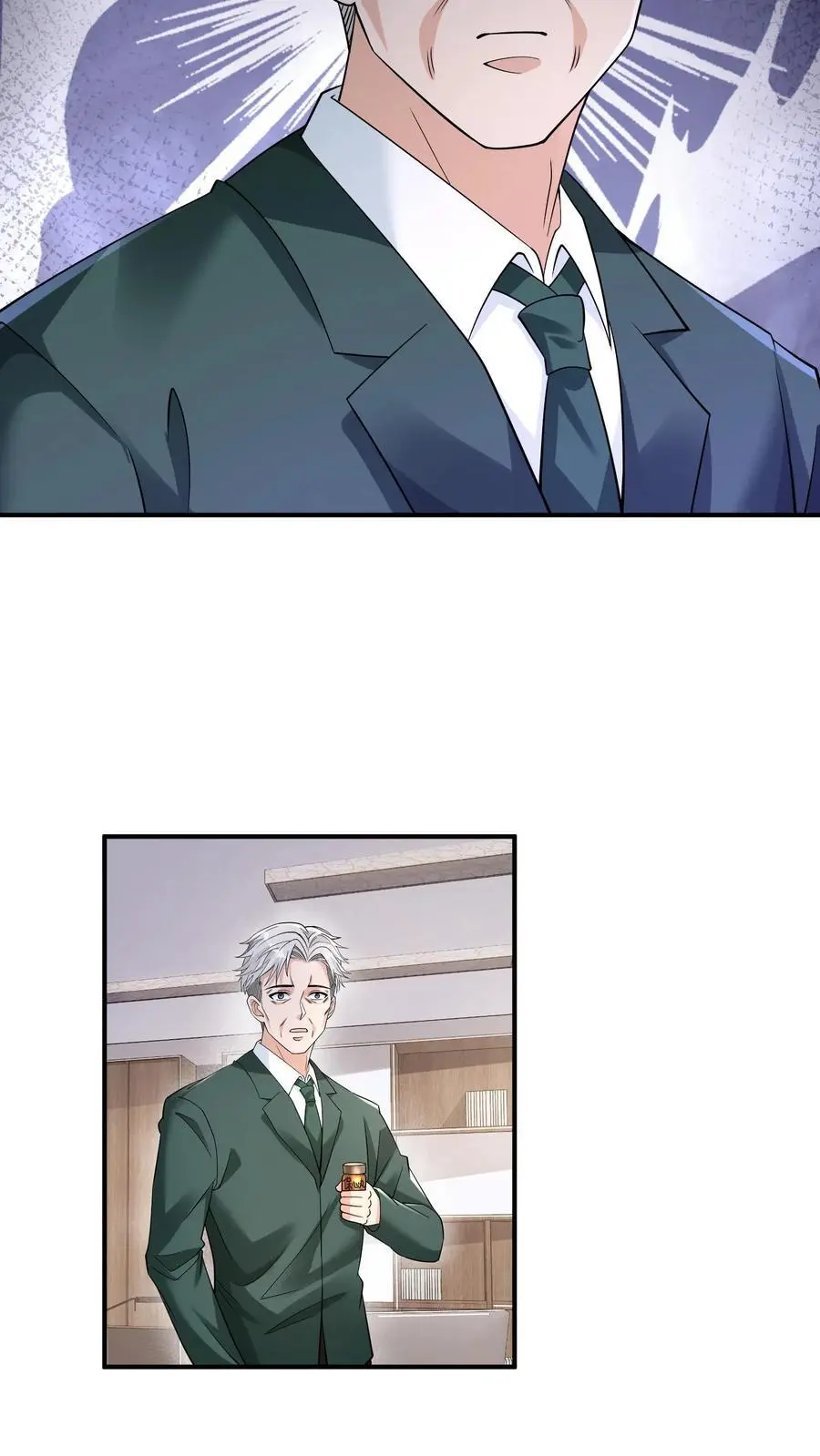 第103话 距离不是问题 第32页
