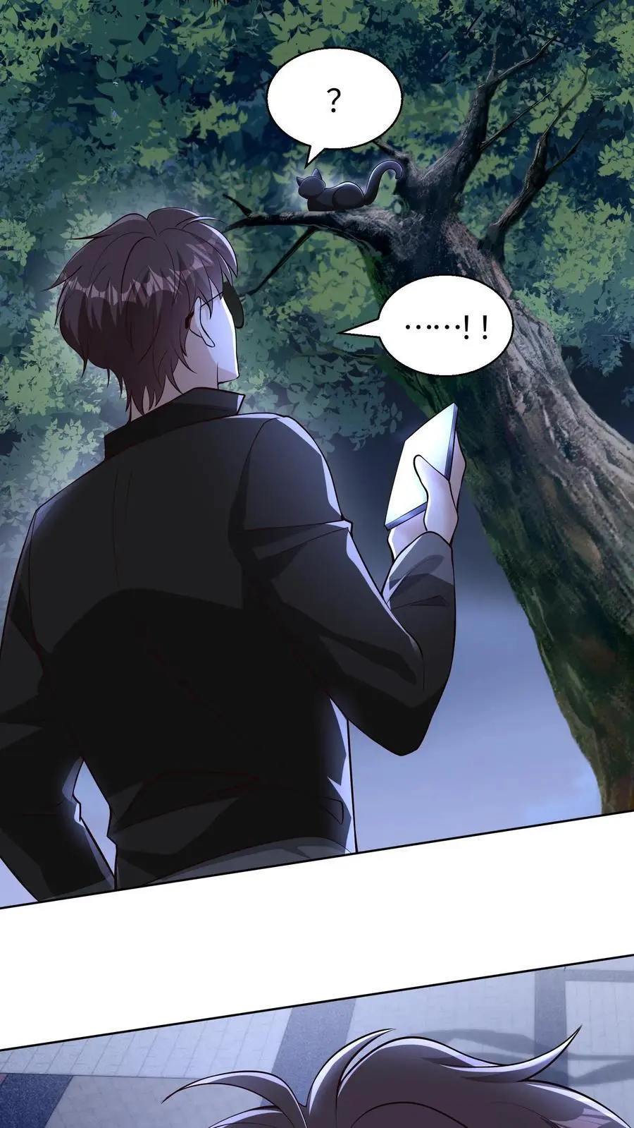 第100话 人类与异族的博弈 第4页